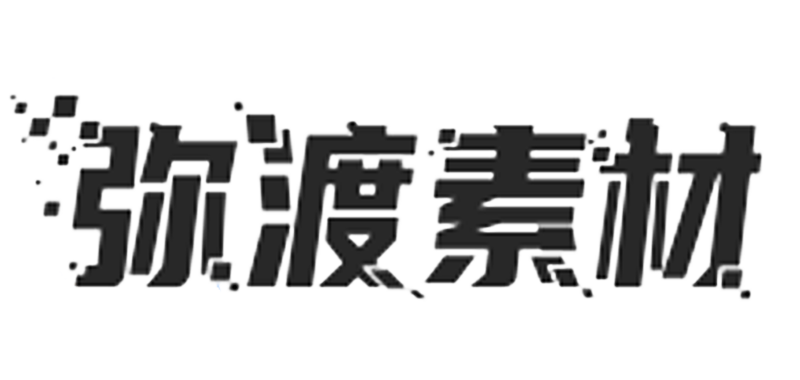 弥渡单机素材 -定制-修改-dnf素材资源网